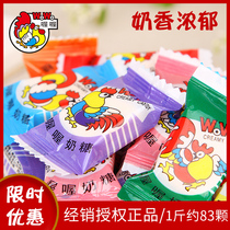 Oh toffee Jia coffee candy hard candy milk candy bulk wedding candy childhood nostalgic casual snacks