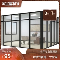 Foshan manufacturers high partition wall Office glass partition wall Aluminum alloy partition double glass profiles can be customized materials
