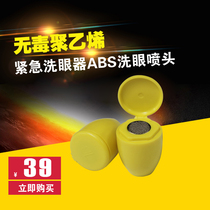 Eye Cleaner Nozzle Plastic ABS Punching Eyehead Outlet Sprinkler Inspection Plant Emergency Eyewash Accessories Accessories