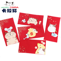 Karaoke personality creative 2020 year of the rat cute red envelope new cat and mouse New Year ten thousand yuan red envelope bag