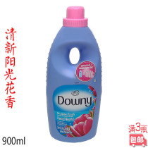 Vietnam Downy Nang Mai Dangni Softener Light blue bottle 900ml Clothing softener full 3 bottles