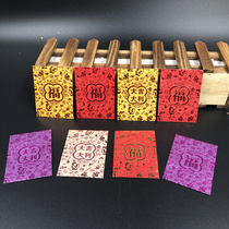 Spring Festival New Year creative personality mini red envelope Hong Kong version hanging peach blossom tree small fortune good fortune profit