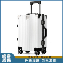 White box luggage trolley box 20 inch boarding password travel Men 24 large capacity 28 aluminum frame universal wheel women