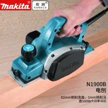 makita makita electric planer N1900B household multifunctional portable woodworking planer electric tools