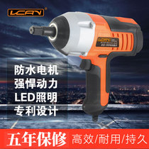 12V car electric wrench wind gun car tire impact wrench car electric tire change tool