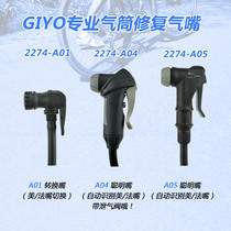 GIYO gas cylinder repair air nozzle airace universal air cylinder repair parts high pressure pump American and French general smart mouth