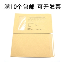 Bank special counterfeit currency collection bag financial institutions to collect counterfeit currency special packaging bag bank special envelope