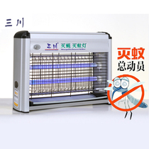 Sanchuan electric shock mosquito repellent lamp restaurant food mosquito killer household commercial fly extinguishing lamp commercial hotel can be hung