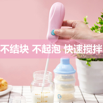 奶粉搅拌棒电动加长柄婴儿迷你调奶器咖啡奶茶冲调搅拌器小型手持