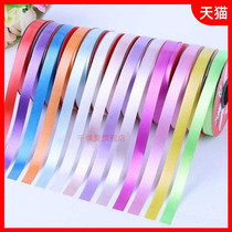 Billion handmade folding wind chime flower ribbon DIY material birthday decoration wedding balloon tie rope roll plastic Silk