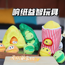 Pet dog sound toy educational hidden food dog sound paper sound toy dog grinding teeth to relieve boredom educational toy