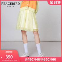 商场同款太平鸟2020夏季新款休闲运动短裙A字半身裙A3GEA2102