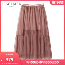 Shopping mall same Taiping bird women's spring dress 2020 new fashion mesh long dress a1gfa1236