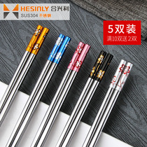 304 stainless steel chopsticks household creative iron metal color non-slip personality iron Kuaizi family outfit one person one chopstick