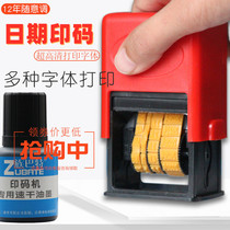 Production date coding machine quick-drying ink coding machine plastic printing machine D4 adjustable food manual seal