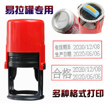 Round printing code Oil ink coding machine Printing date Cans date stamp coding machine Manual coding machine