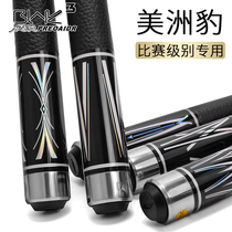 Jaguar BLAK3 Chinese style pool Black 8 clubs small head black eight big head nine ball 11 5 Billiards Club