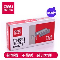 Staples effective 0012 Staples Universal Type 12 Staples Office Unified Standard Staples