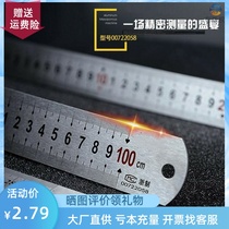 Kitchen steel ruler Stainless steel ruler Steel ruler Iron ruler 30cm 50cm Baking tools