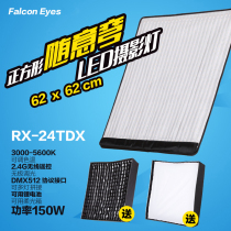 Ruihawk led photography lamp roll cloth camera light soft cloth outside shoot fill light soft box light RX-24TDX