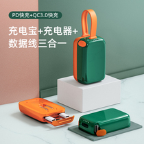 Self-belt charging treasure large capacity ultra-thin portable mini pd fast charging flash charging plug three-in-one mobile power plane can be carried for notebook computer mobile phone Apple universal charging