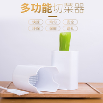 Radish cucumber potato cutter fruit diced diced chip chip chip artifact Chip Cutter household