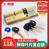 Murray Insurance Flagship Store Double-row Serpentine Snake Tinfoil Door Lock Core Anti-theft Door Lock Core Anti-Tin Paper