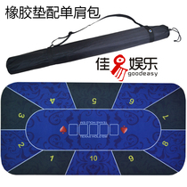 1 8 m rectangular oval Texas Holdem poker rubber mat tablecloth mat platform cloth blue-green shoulder bag