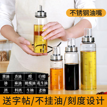 Home Glass Anti-Leaking Oil Pot Soy Sauce Vinegar Jug Large Capacity Material Wine Bottle Kitchen Accessories Oil Bottle Combined Mount