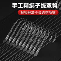Jiayani fish hook finished Set tie line double hook Isney crucian carp hook with barbed Izu gold sleeve hook