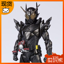 Model play bear Bandai Soul Limit SHF Kamen Rider metal build Dangerous Tantan Rumor Spot