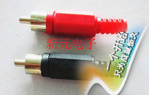 Welding RCA plug lotus plug RCA head AV plug audio video connector