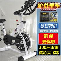 Family weight loss equipment artifact aerobic pedal sports car dynamic bicycle family silent tutorial gym