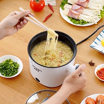 Instant noodle pot electric cooker electric cooker student dormitory instant noodle pot multifunctional household mini hot pot no