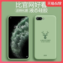 Huawei glory 10 mobile phone case youth version liquid silicone glory V10 protective case for men and women soft shell personality trend