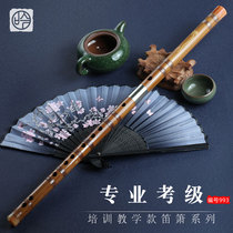 Professional Flute Beginners Bitter Bamboo Flute Instrument C Bamboo Flute D refined entry E Flute Play Class G-Connecting Children