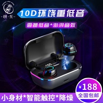 Kuaidong KG12 PRO High-end metal subwoofer wireless Bluetooth headset Waterproof noise reduction in-ear Apple Huawei