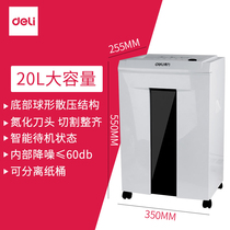 Deli paper shredder 9912 electric office household 60 points high power 20L file shredder 5-level confidential