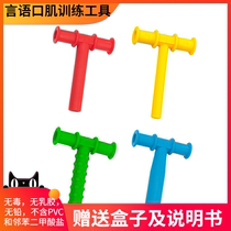 American red T-word gum bite glue stick language chewing mouth muscle speech training Downs autism aphasia rehabilitation