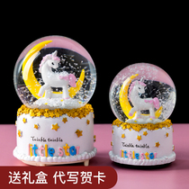 Unicorn crystal ball lamp Music Box dream snowflake music box birthday gift children Girl Christmas gift