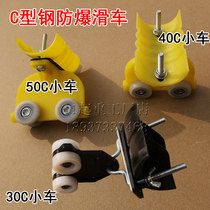 C- type steel explosion-proof trolley c30c40c50 support cable pulley crane pulley crane accessories
