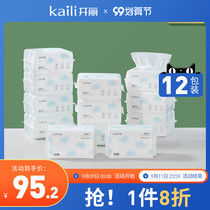 Kaili baby cotton towel baby special wet wet wipes newborn hand mouth soft towel 80 draw * 12 packs