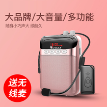 Small Bee Megaphone Teacher Private Lessons With Wireless Microphone Portable Teaching Small Multifunction Ear McBluetooth Outdoor Called Selling Tour Guide Horn Loud outdoor yelling
