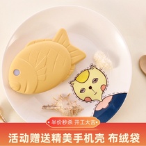Snapper Burn Charging Treasure Creative Ultra Slim Portable Cute Mini Light Slim 10000 MAh Super Cute Own Line