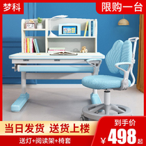 Dreamco childrens table and chairs study table with lifting desk solid wood home writing desk student writing desk table suit