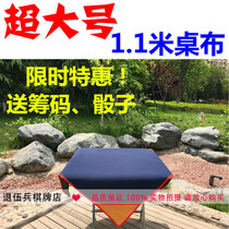 Square mahjong tablecloth household hand play hand rub oversized poker blanket One meter one mute silencer table mat