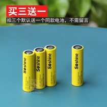 soshine 18650 Lithium Battery Charging 3400mAh Large Capacity Gongtian Small Fan Strong Light Flashlight Battery