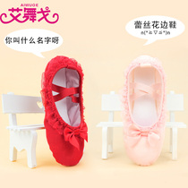Children Dance Shoes Soft Base Shoes Dancing Shoes Summer Lace Ballet Shoes Adults Cat Paw Shoes China Dance Practice Shoes