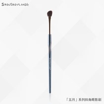 Suffer wolf May series Q-11 oblique eye shadow brush fine light peak nose shadow brush brush makeup brush
