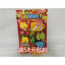 Childrens hanging board hanging version of fruit cutting music toys childrens educational toys juicer simulation fruit and vegetable machine fun water
